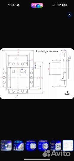 Вентиляционная решетка скрытого монтажа с вентил