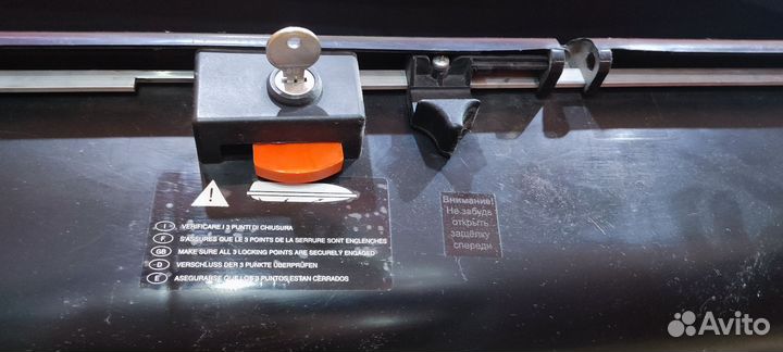 Автобокс Atlant , Discovery Sport 431