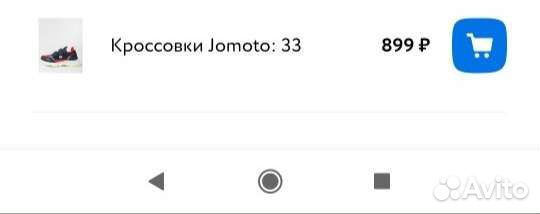 Кроссовки для мальчика новые