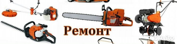 Ремонт бензоинструмента