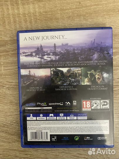 Metro exodus ps4