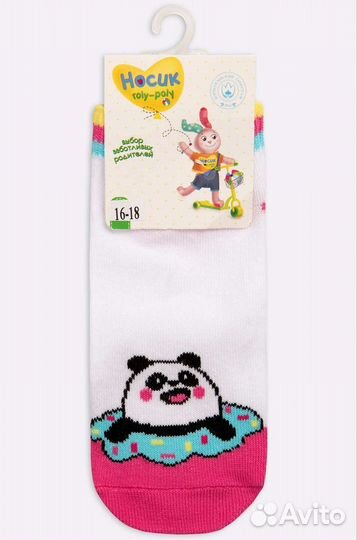 Носки для девочки