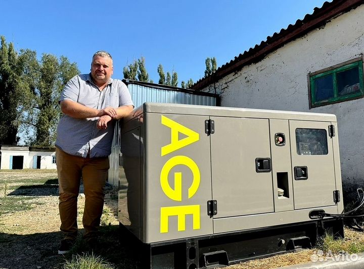 Дизельный генератор 15, 30, 50, 100, 150, 200 кВт