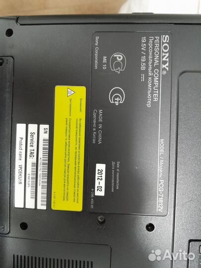 Ноутбук Sony Valio