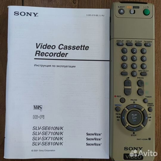 Видеомагнитофон sony модель SLV-SE610N/K