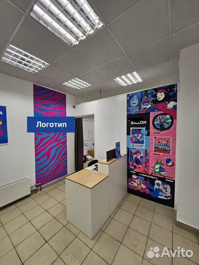 Пункт выдачи заказов