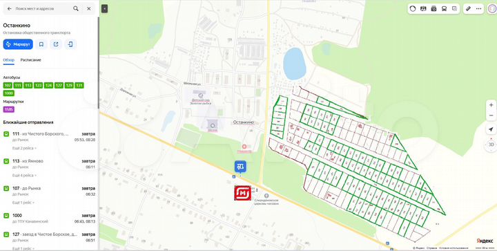 Участок 9 сот. (ИЖС)