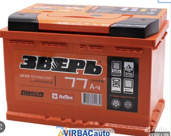Аккумулятор Зверь (Ca/Ca) 77 А R