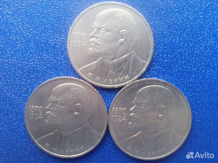 Юбилейка СССР