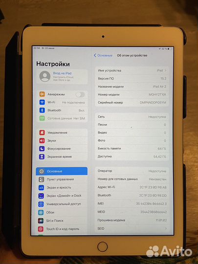 Продам планшеты Apple