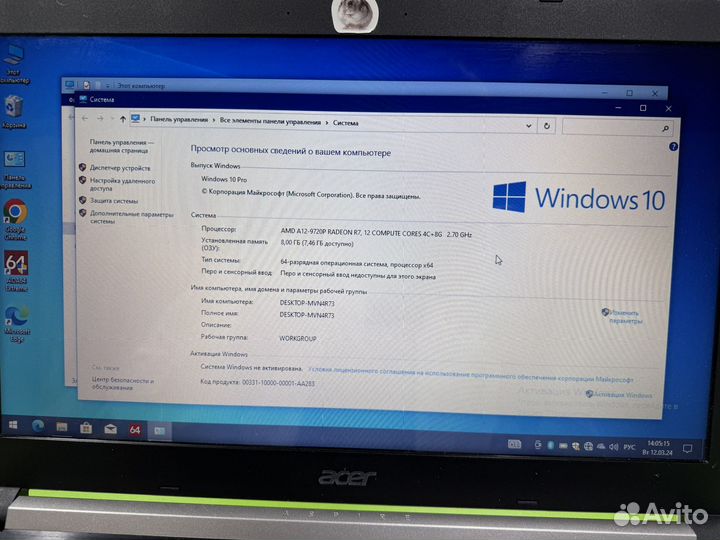 Acer Aspire 5 (a515 41g )