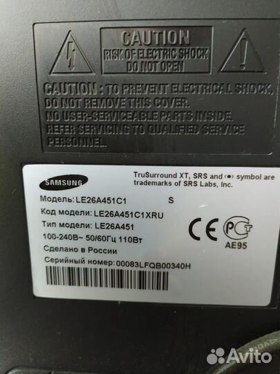 Телевизор samsung le26A451C1