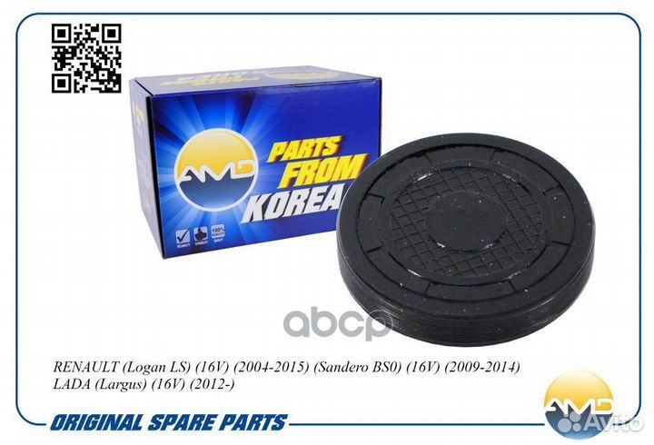 Заглушка ГБЦ большая nissan bluebird sylphy II