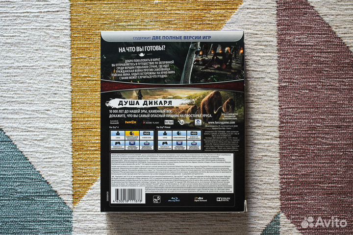 Комплект игр Far Cry / PS4