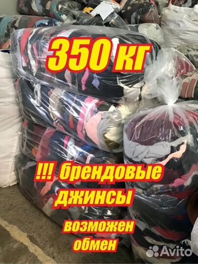 Секонд хенд (Англия)