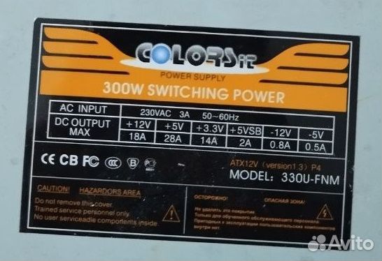 Блоки питания для компьютера (235-300w)