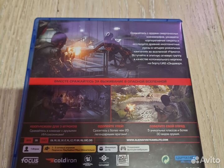 Aliens: Fireteam Elite PS5 диск