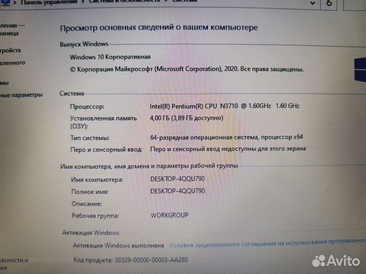 Игровой ноутбук Asus X541SC 4 ядра, 2 видеокарты