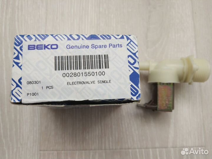 Электроклапан для подачи воды в стиральной машине