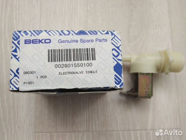 Электроклапан для подачи воды в стиральной машине