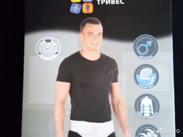 Бандаж грыжевой паховый