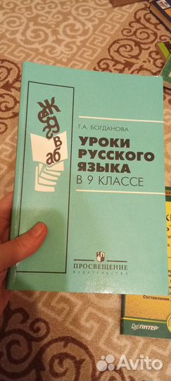 Книги разные,английский