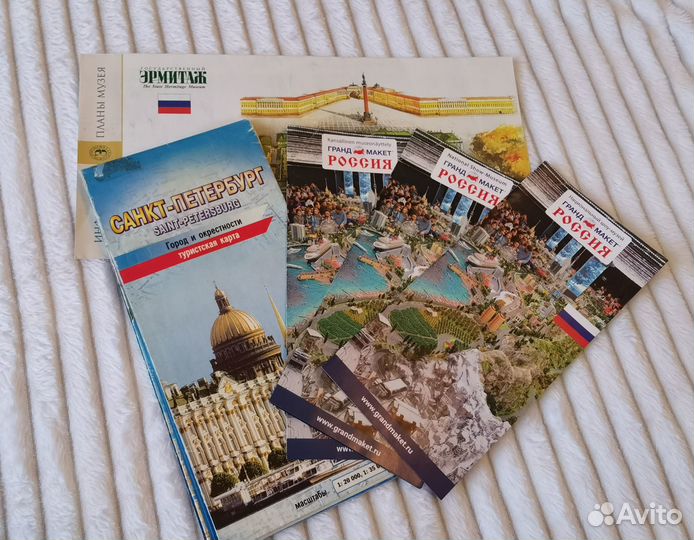 Карта города путеводитель