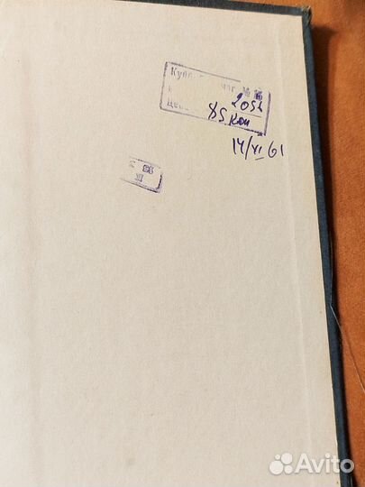 Джордж Байрон 