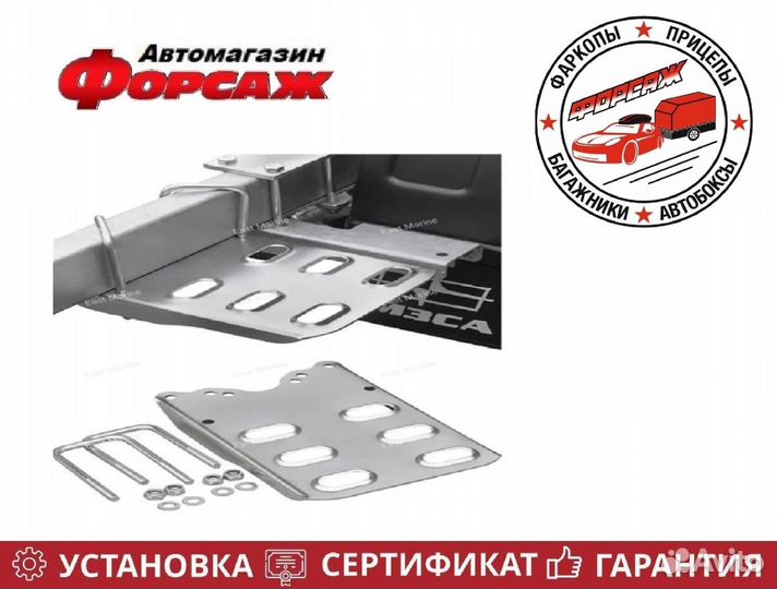 Подножка лодочного прицепа мзса