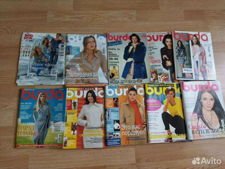 Журналы бурда