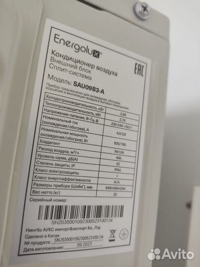 Кондиционер