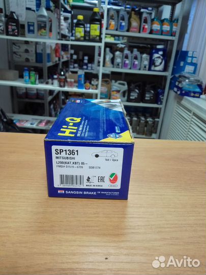 Колодки передние Pajero Sport/ L200 SP1361