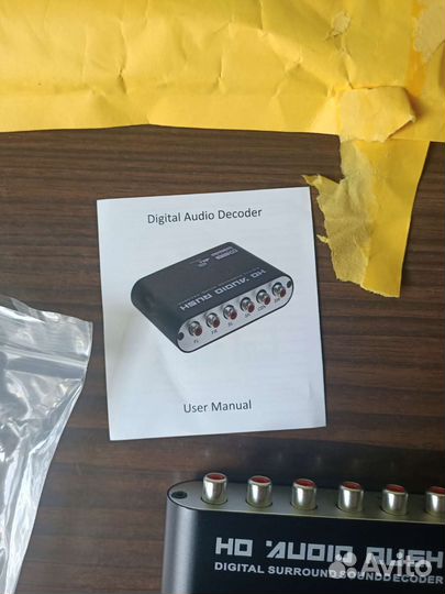 5 1 аудио декодер