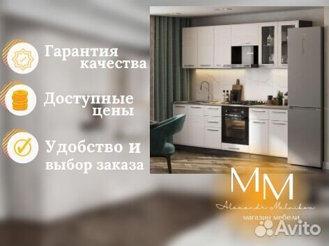 Кухня с окном