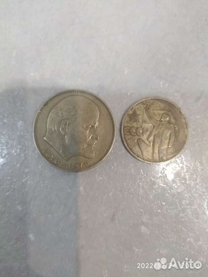 Юбилейные монеты СССР