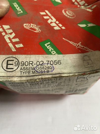 Renault Express Колодки барабанные