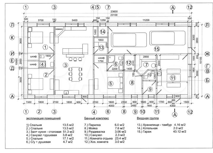 Дом 230 м² на участке 6 сот.