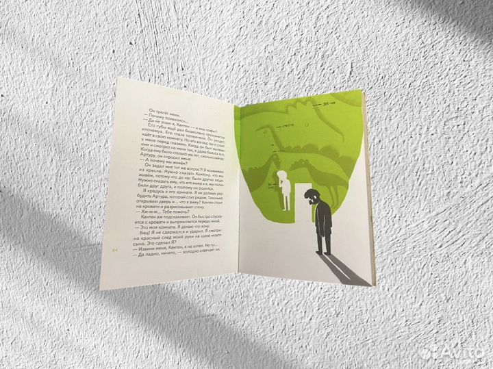 Голландский без проблем