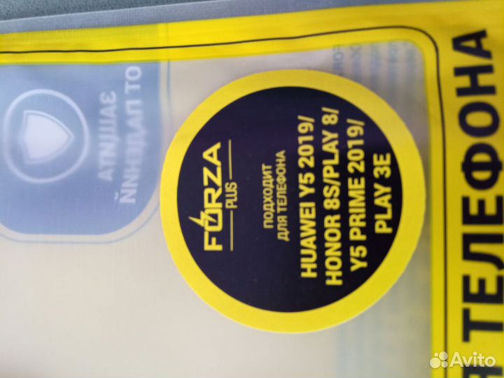 Чехол для huawei Y5, honor 8S, Y5 prime, play 3E