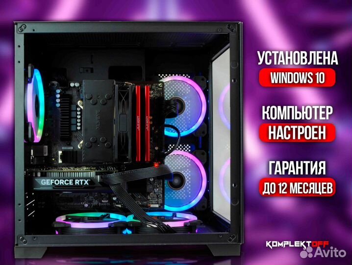 Новый Игровой Пк Intel / RTX 4060