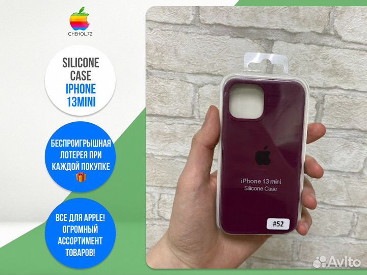 Чехол на айфон / чехолнаiphone 13Mini