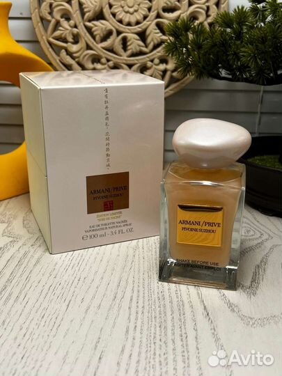 Armani prive pivoine suzhou