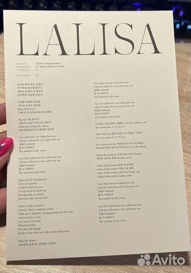 Карты Lalisa BlackPink