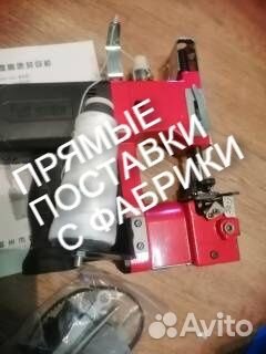 Нитки мешки зашивать машинками мешкозашивочными
