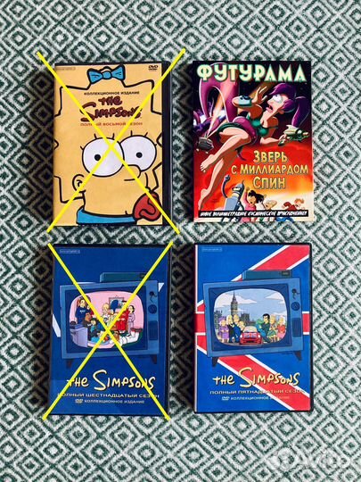 Симпсоны, Футурама DVD