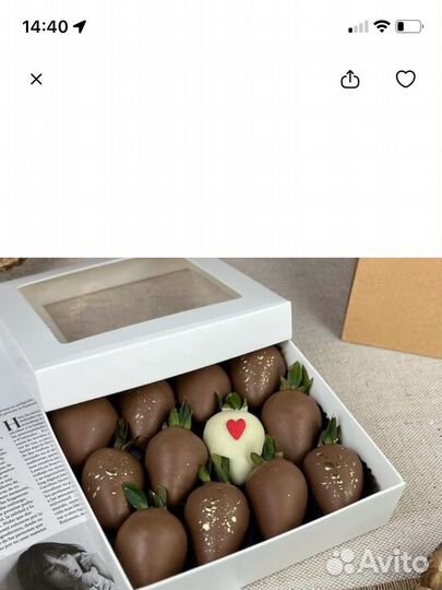 Клубника в шоколаде на 23 февраля