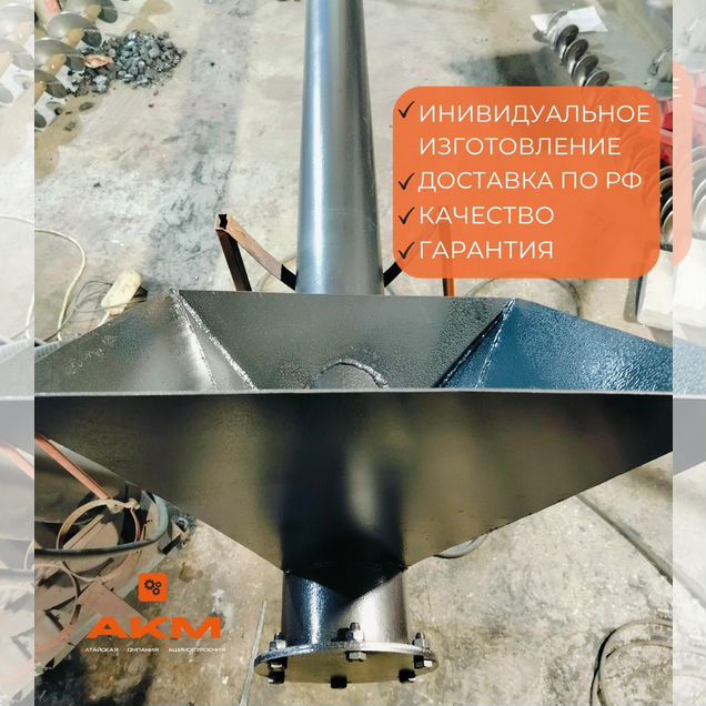 Шнековый транспортер для угля