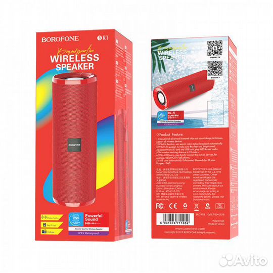 Портативная Bluetooth колонка с/SD/USB/FM borofone