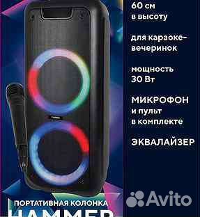 Караоке колонка hammer, Sony,JBL a.r.e.n.d.a