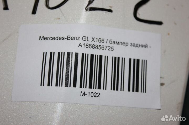 Бампер задний - Mercedes-Benz GL-klasse AMG X166